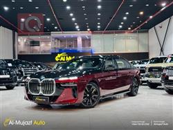 بی ئێم دەبڵیو سیریەس 7